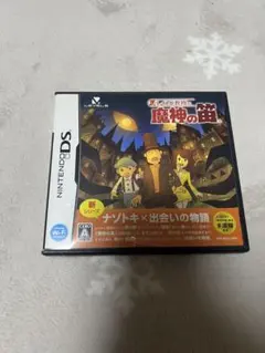 Item thumbnail for item a28e77e4-bacb-447c-a942-932dbcd7ed23