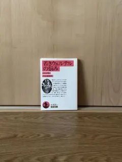 Item thumbnail for item a0ee31eb-c228-4e80-a0f0-1bd540e174b9