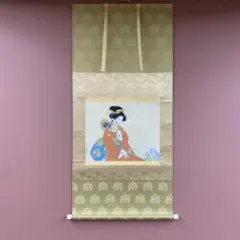 2026年最新】美人画 掛軸の人気アイテム - メルカリ