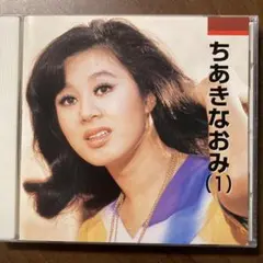 美輪明宏/メケメケ - メルカリ
