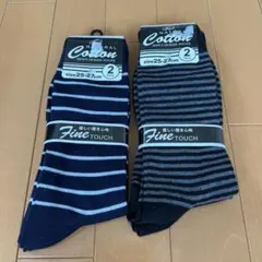 靴下