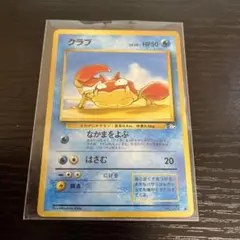 旧裏 ポケモンカード クラブ 58 - メルカリ