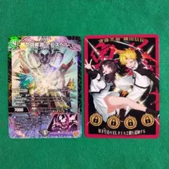 ファイアーエムブレムサイファ B15 SR イエス・ユア・ハイネス