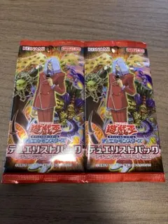 2026年最新】遊戯王未開封パックの人気アイテム - メルカリ