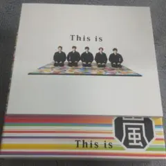 This is ARASHI 3枚組 初回