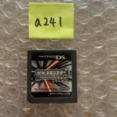 a241 ポケットモンスター プラチナニンテンドーDS