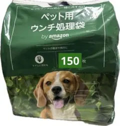 ペット用ウンチ処理袋　犬　ネコ　旅行　おむつ袋　嘔吐処理　防災　Amazonのサムネイル