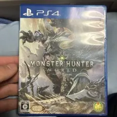 PS4 モンスターハンター：ワールド BestPrice PLJM-16242
