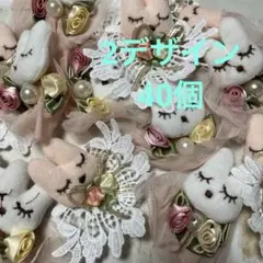 ハンドメイド素材 材料 うさぎ ぬいぐるみ モチーフ レース チュール