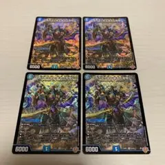 ハイドロビスマルク シークレット 4枚 〜西方より来る激流の竜騎公