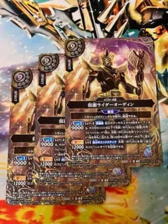 2026年最新】 仮面ライダーオーディンの人気アイテム - メルカリ