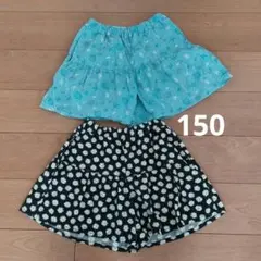 150キュロットスカートセット