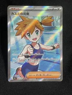 2026年最新】アビスアイの人気アイテム - メルカリ