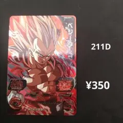 早期発送　やまよん　引越準備中様 リクエスト 4点 まとめ商品