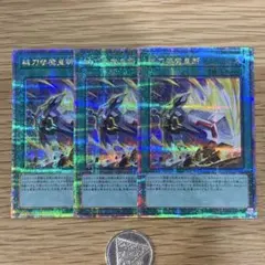 遊戯王　械刀婪魔皇断　ゴルディオンシュナイダー　25th シークレット　3枚 遊戯王 械刀婪魔皇断 25th シークレット 3枚 ゴルディオンシュナイダー