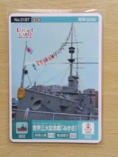 l*)様 海上自衛隊 ロゲットカード 護衛艦 いずも - メルカリ