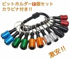 あんころもち様 リクエスト 2点 まとめ商品