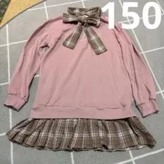 150 BISKEE リボン付きワンピース
