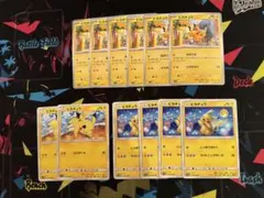 ピカチュウセット　XY1 MMB青 SM3+ SM3N ピカチュウセット XY1 MMB青 SM3+ SM3N - メルカリ