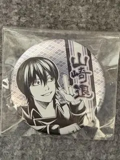 銀魂 山崎退 原作缶バッジ