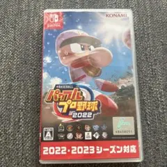 Nintendo Switch eBASEBALL パワフルプロ野球2022