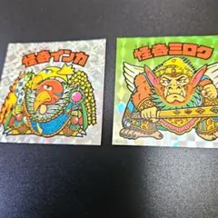 ビックリマン20アニバーサリー 怪奇インカ・怪奇ミロク ホログラムシールセット♪