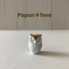 Takkun様 リクエスト 2点 まとめ商品