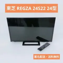 東芝　TOSHIBA テレビ REGZA 42型 42Z9000 2010年製 TOSHIBA REGZA 42z9000 レグザ 42型 テレビ - メルカリ