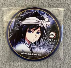 鬼滅の刃 冨岡義勇 阿波踊り コースター ufotable カフェ