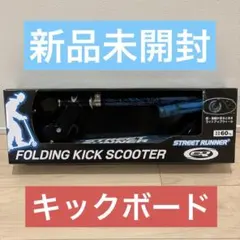 U-FES TOUR 2019くじ大当たり キックボード - メルカリ