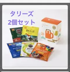 タリーズ　福袋　2026 シングルサーブ（5種） アソートBOX 2箱のサムネイル