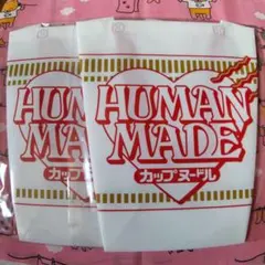 HUMAN MADE カップヌードル エコバッグ 2枚セット