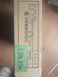 AE0.9mm×4C 185m 6.5kg - メルカリ