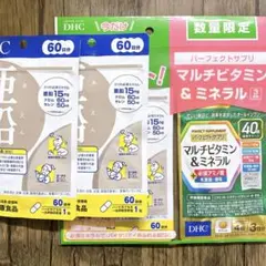 DHC 亜鉛　60日分　3袋