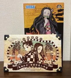 鬼滅の刃 禰豆子 スーパープレミアムフィギュア 21巻特装版シール