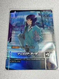 コビー雑貨様 リクエスト 2点 まとめ商品