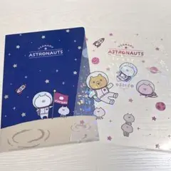 うさまる 宇宙 クリアファイルセット