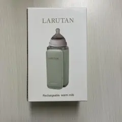 LARUTAN モバイルミルクウォーマー　ラルタン