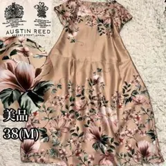 美品【AUSTIN REED】花柄 光沢 ワンピース オースチンリード 英国王室のサムネイル