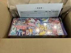 ポケモンカード　ポケットモンスター スペシャルBOXフクオカ未開封