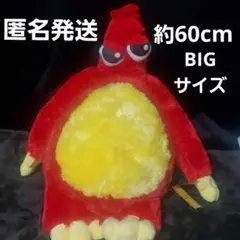 Poppy Playtime チャムチョンプキンズBIGぬいぐるみ(地鳴らし風) Poppy Playtime チャムチョンプキンズBIGぬいぐるみ(地鳴らし風