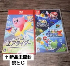 星のカービィ スターアライズ + ビリオンロード 早期購入特典付き