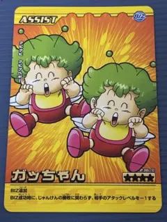 2026年最新】爆裂インパクト アラレちゃんの人気アイテム - メルカリ