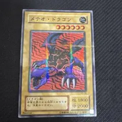 2025年最新】遊戯王 パラレル 2期の人気アイテム - メルカリ