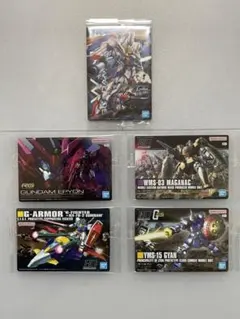 ガンプラパッケージアートグミ3 5枚セット