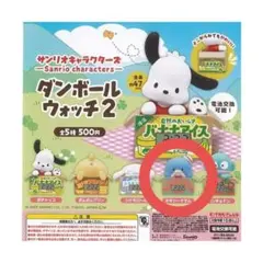 サンリオ ダンボールウォッチ2 タキシードサム