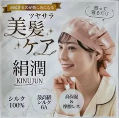 ジュ❤︎プロフ必読❤︎様 リクエスト 2点 まとめ商品