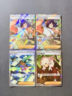 2026年最新】サポートSRの人気アイテム - メルカリ