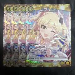 ユニアリ デレマス「城ヶ崎莉嘉」《パラレル》R☆（レア☆）1枚 黄 ST