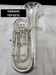 YAMAHA ユーフォニアム YEP621 本体＆ケース一式 YAMAHA ユーフォニアム YEP621 本体＆ケース一式 yep621」の人気